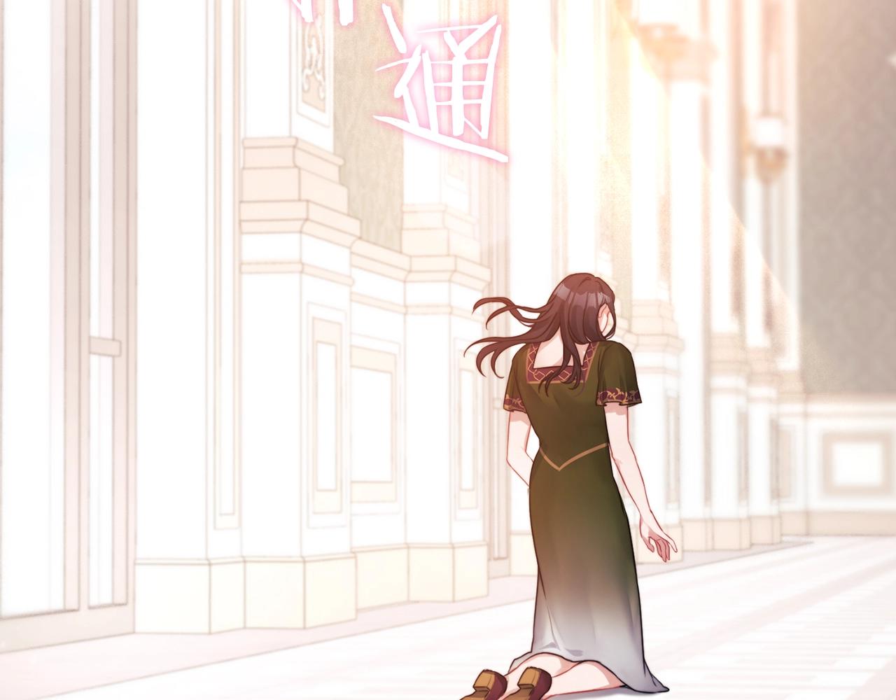 第6话 记忆篡改99