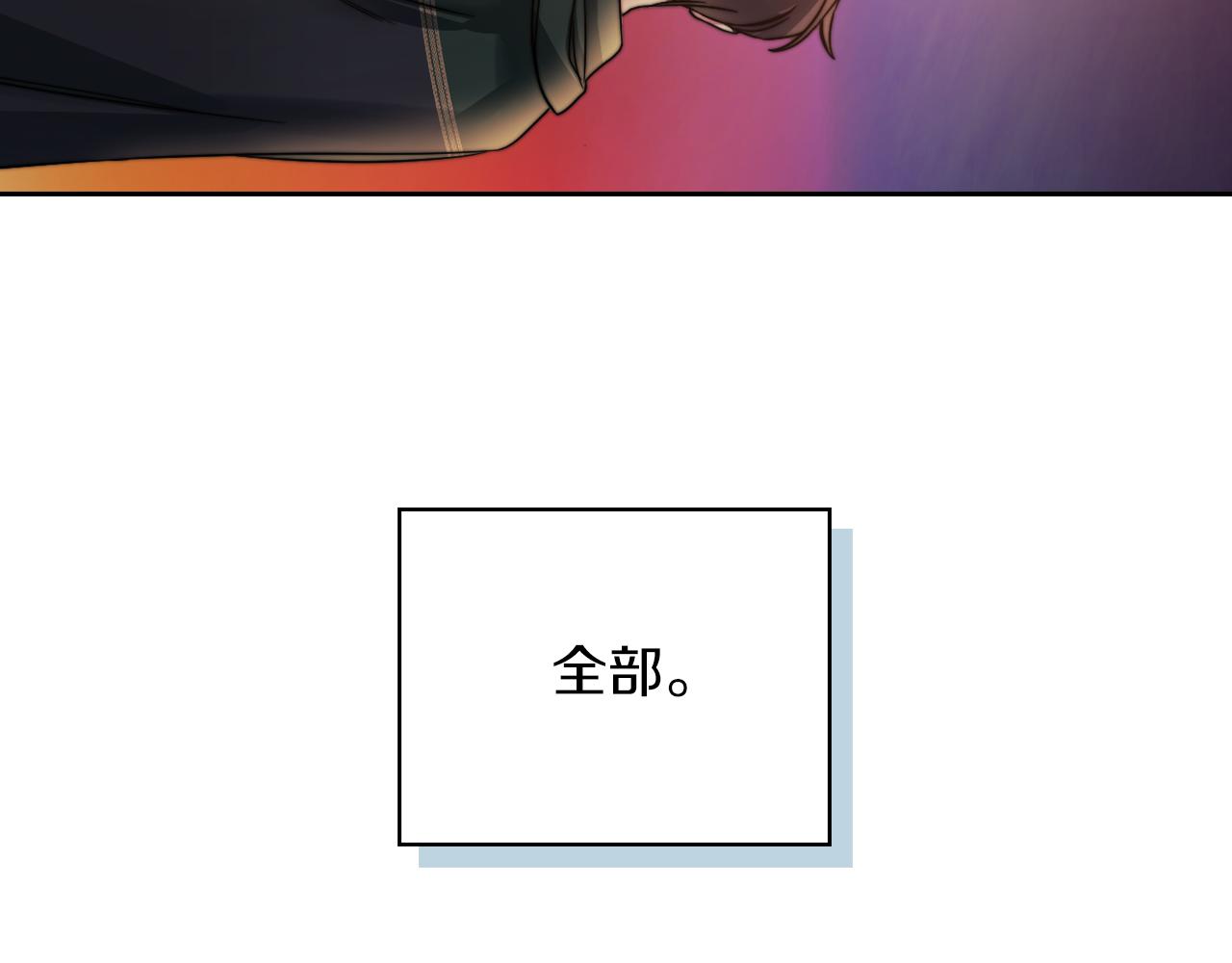 第30话 啓程44