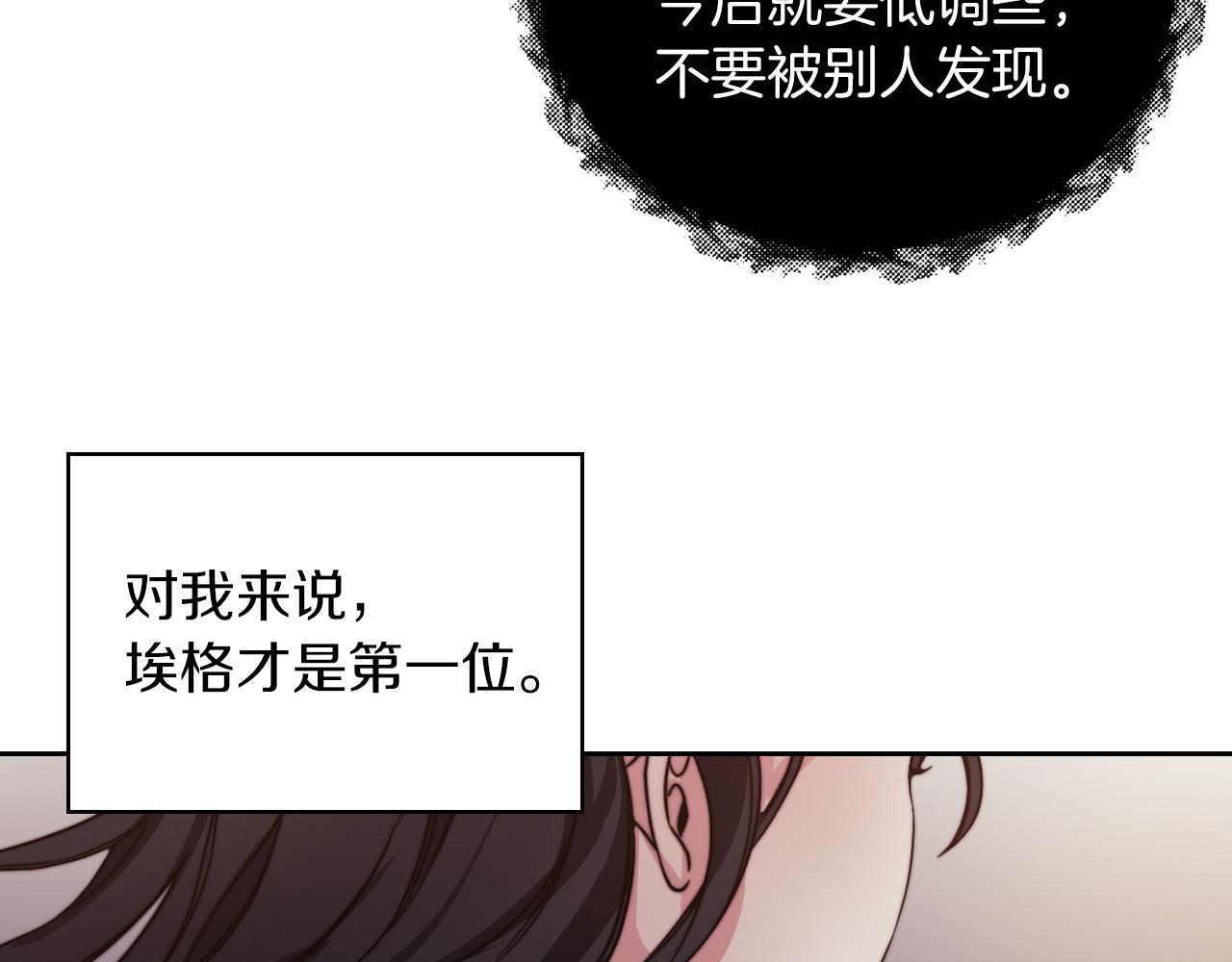 第30话 啓程68