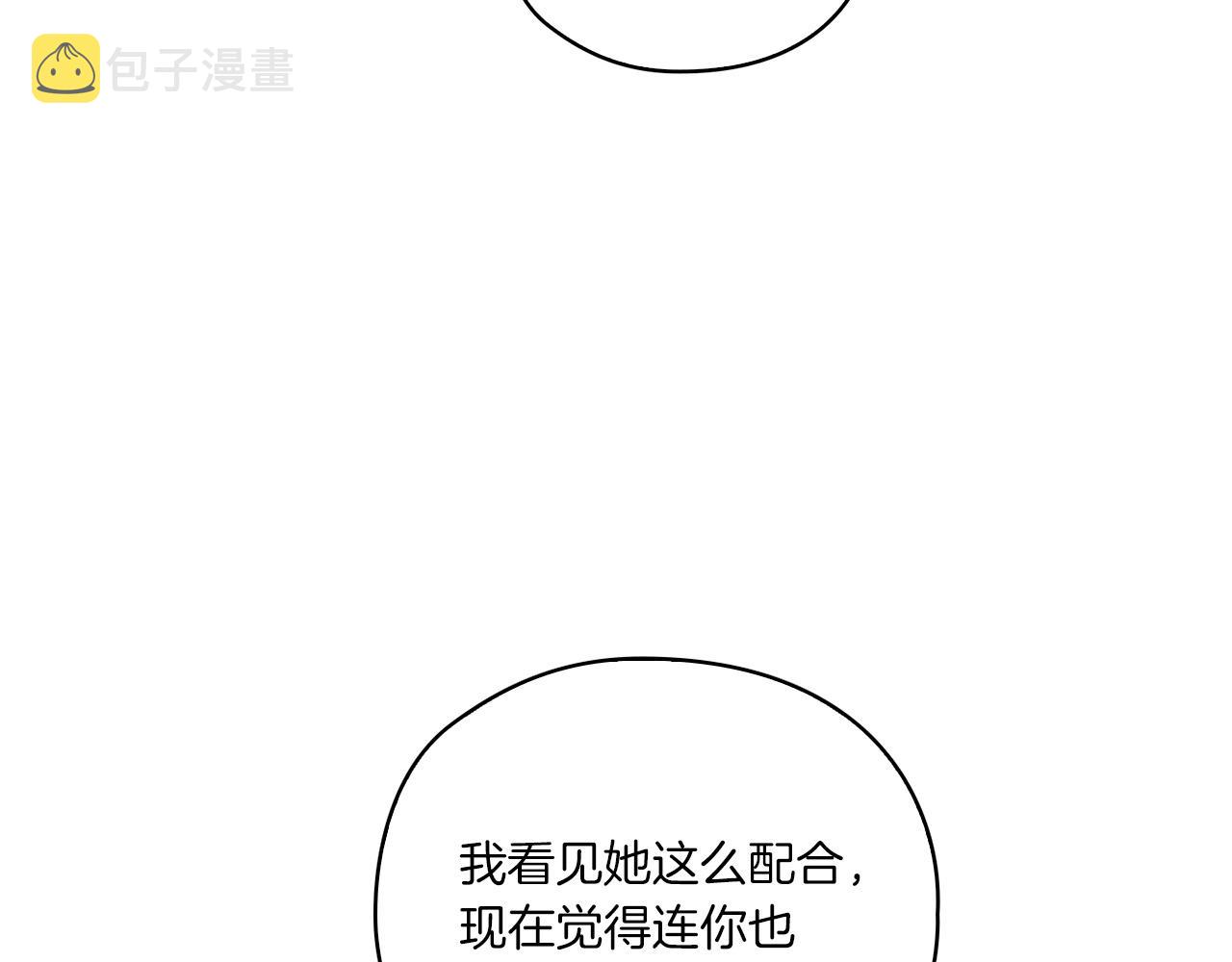 第16话 王子殿下99