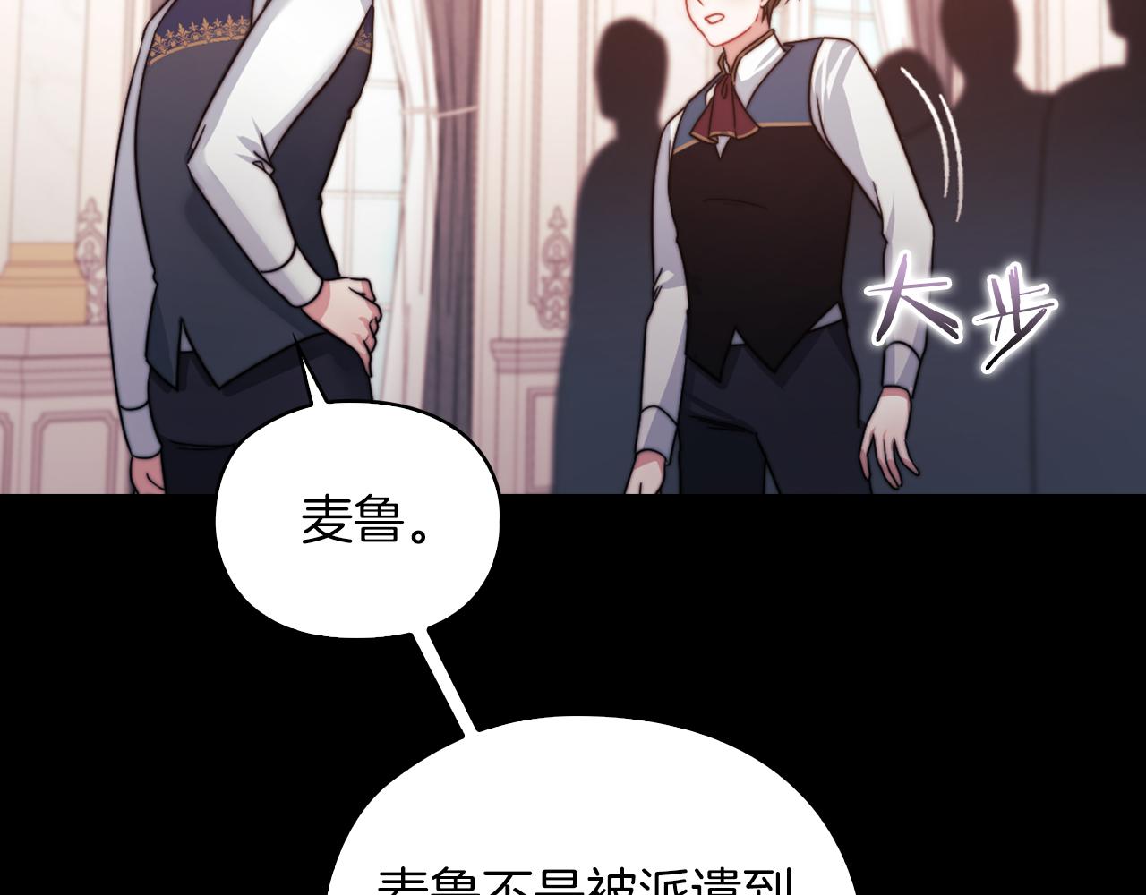 第31话 顾虑85