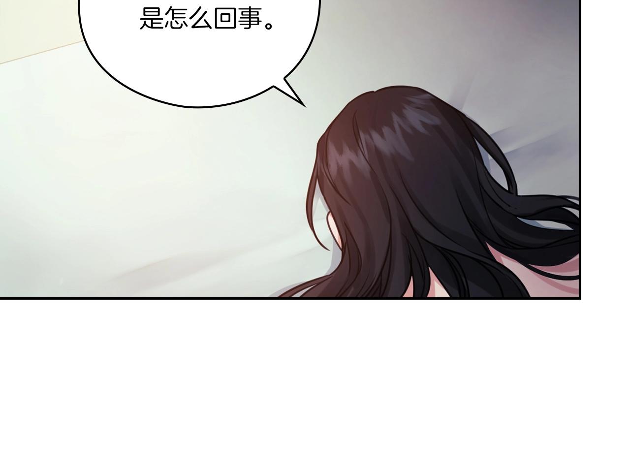 第12话 不死之身61