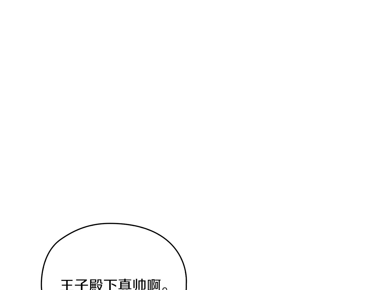 第18话 设法离开40