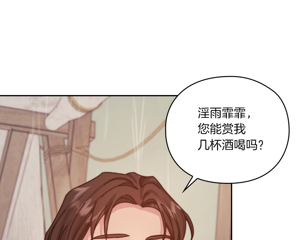 第18话 设法离开97