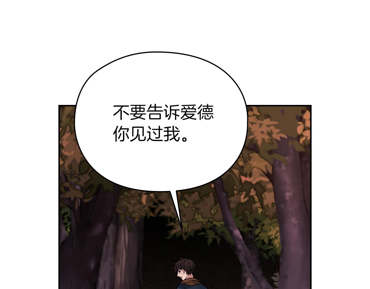 第20话 我帮你！79