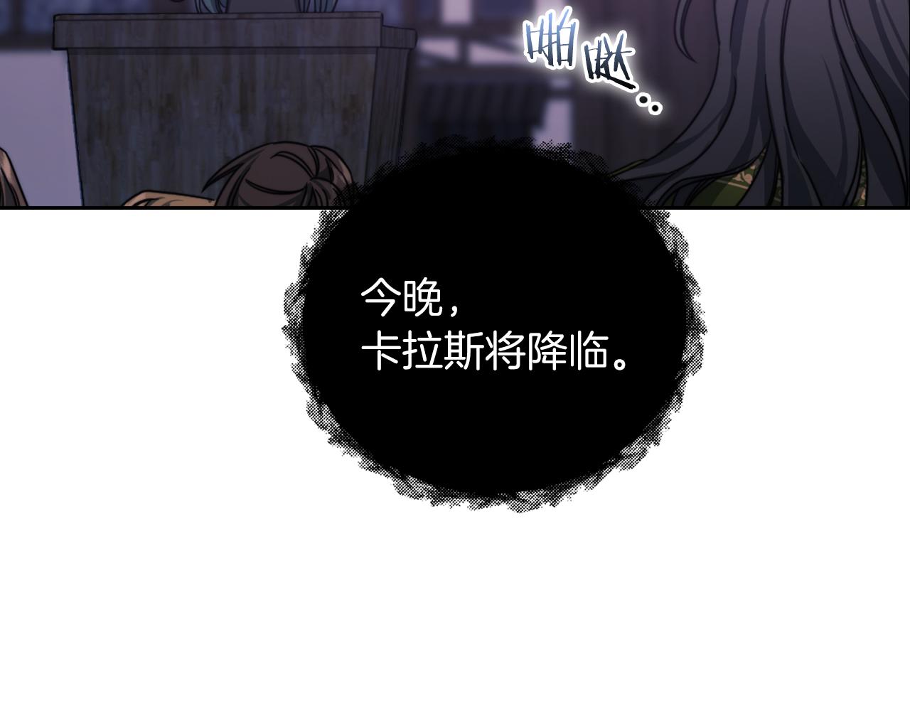 第29话 预言52