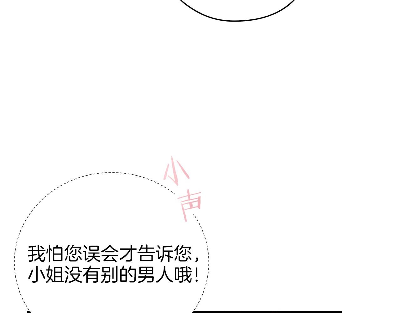 第21话 卡扎有毒117