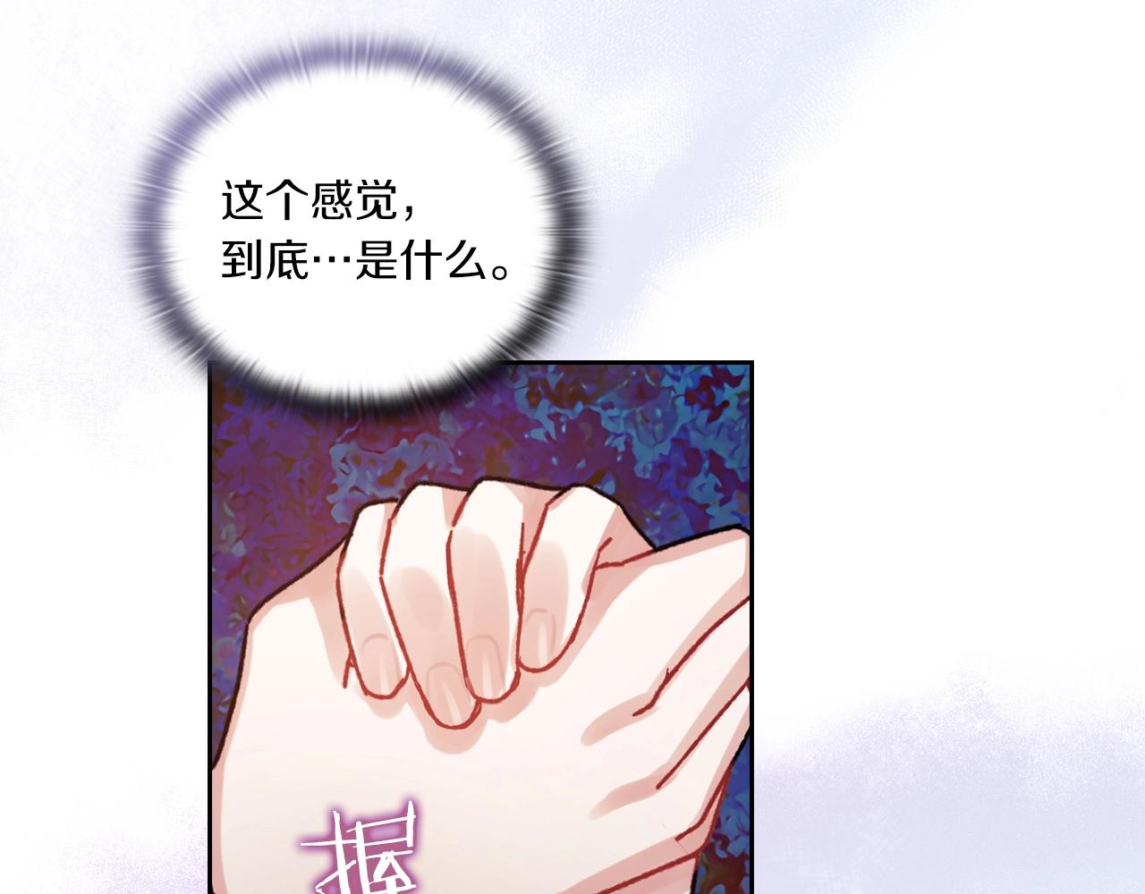 第9话 你不是她58