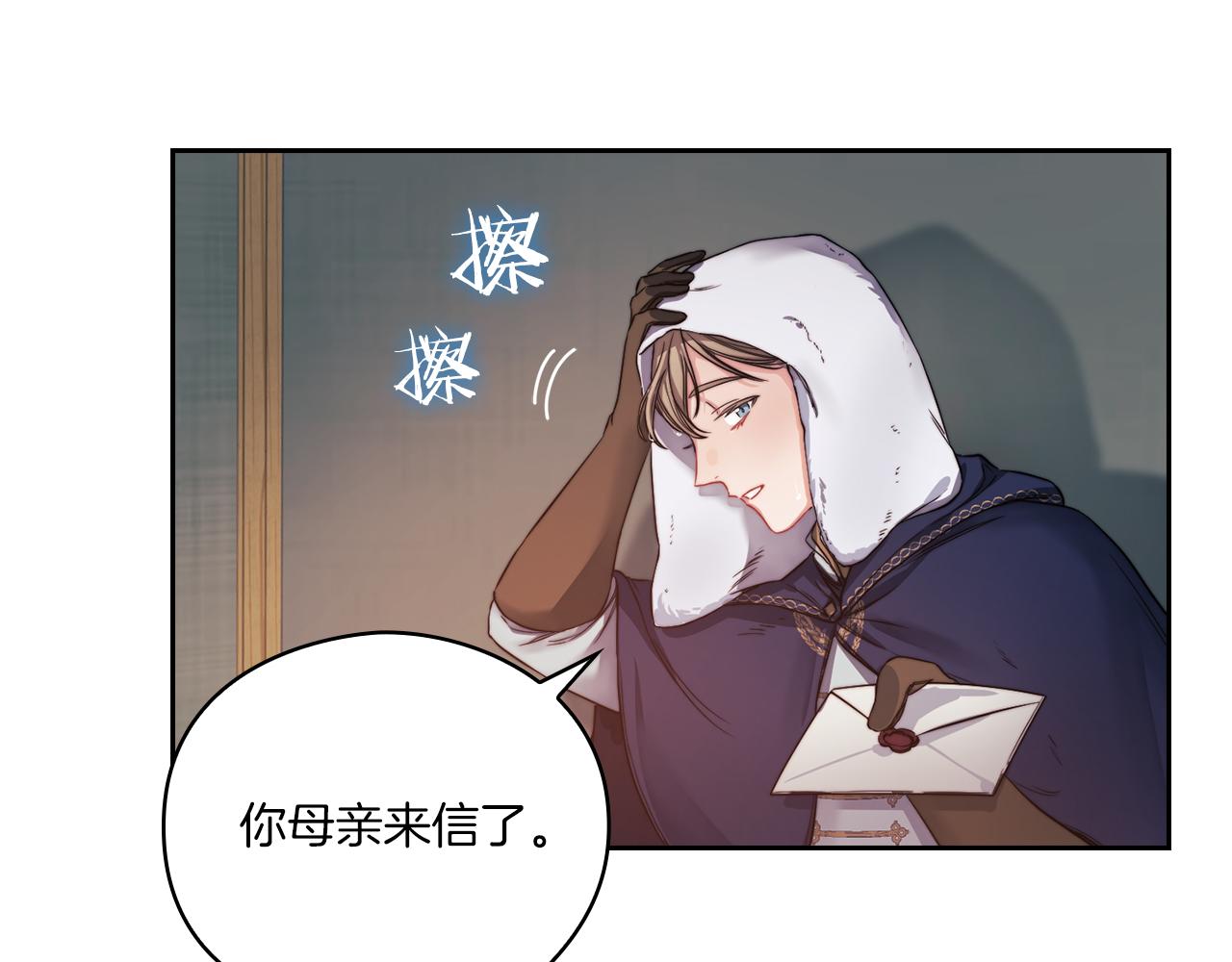 第17话 红发少女32