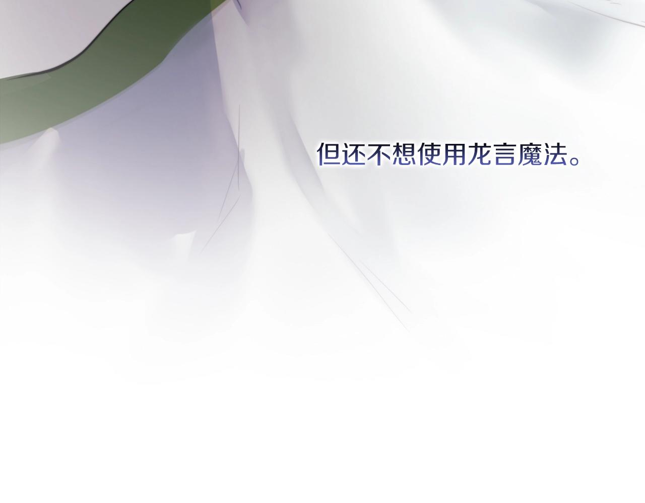 第11话 秘密日记140