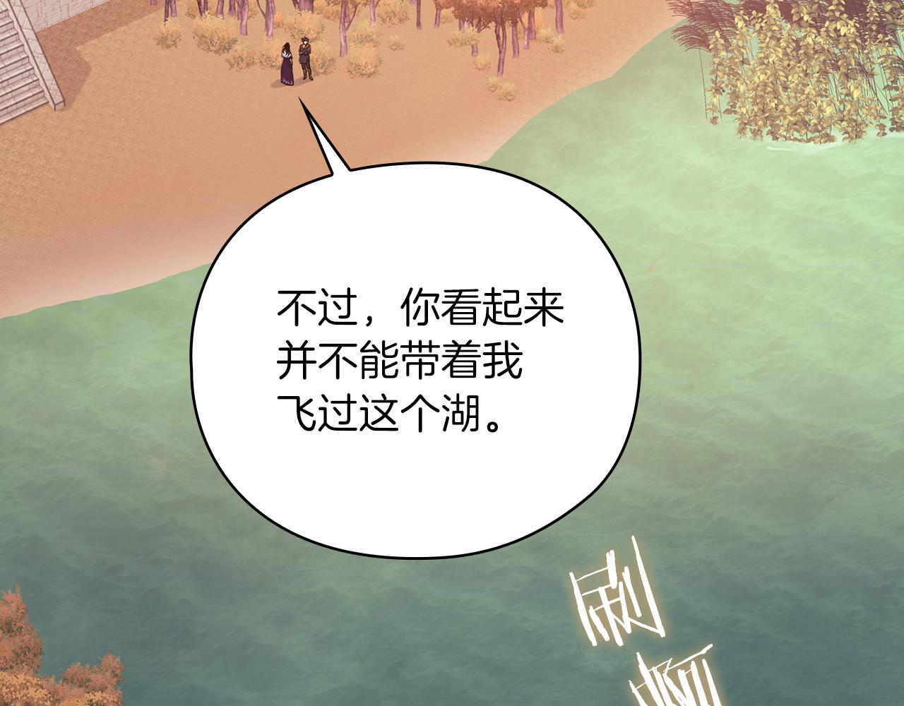 第20话 我帮你！66