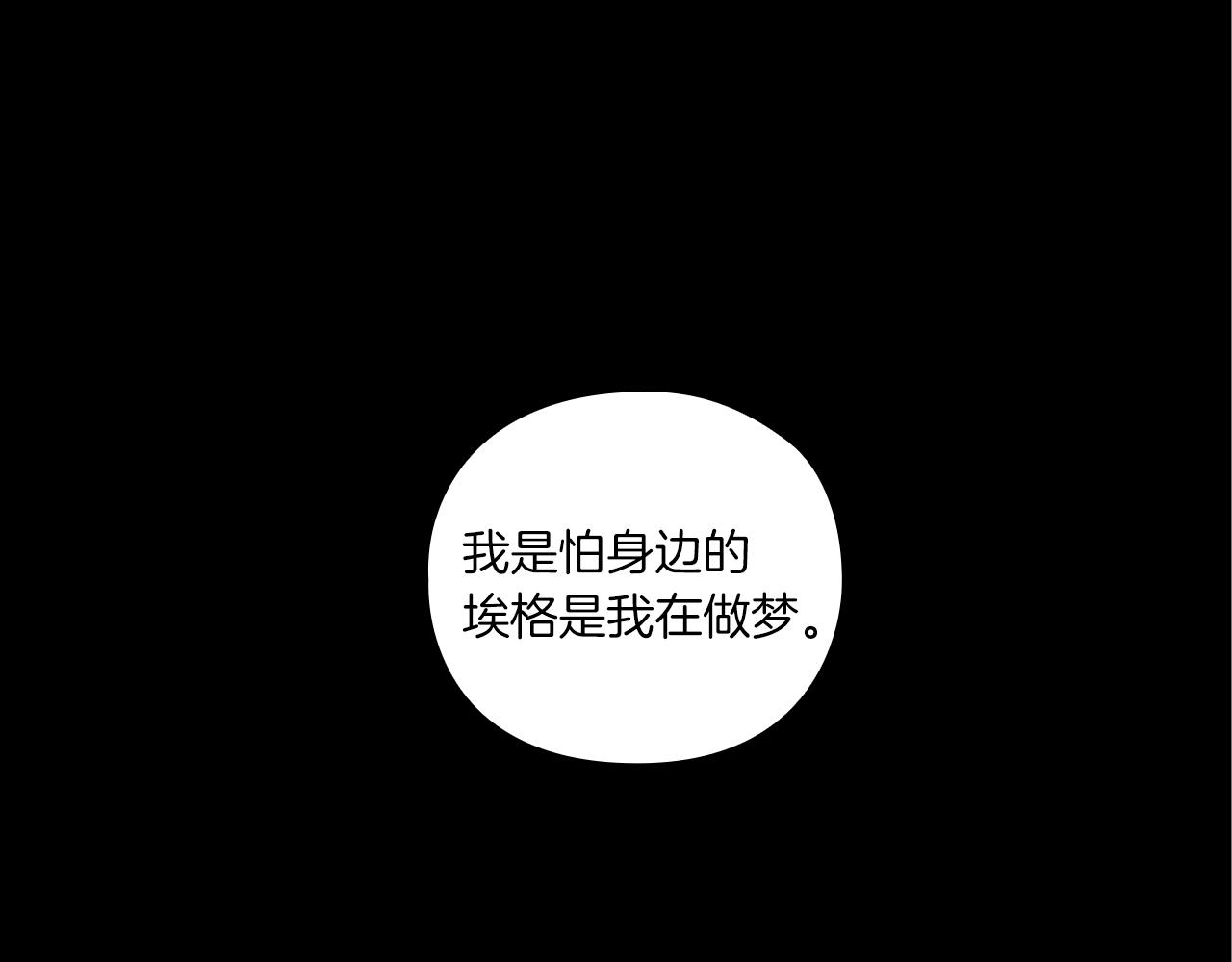 第8话 真爱127