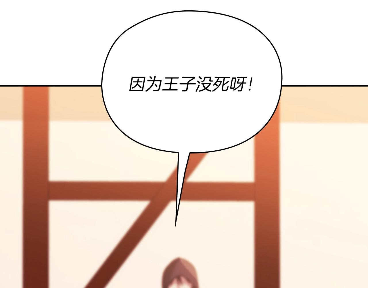 第0话 爱是利刃121