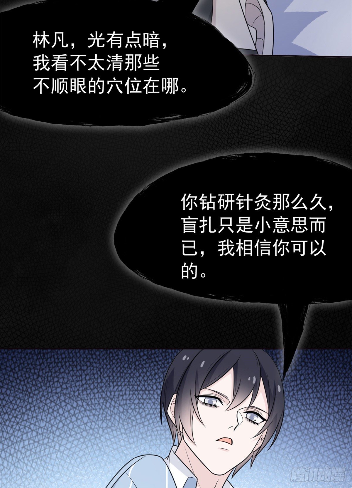 34 虽然丢脸，但是救命26