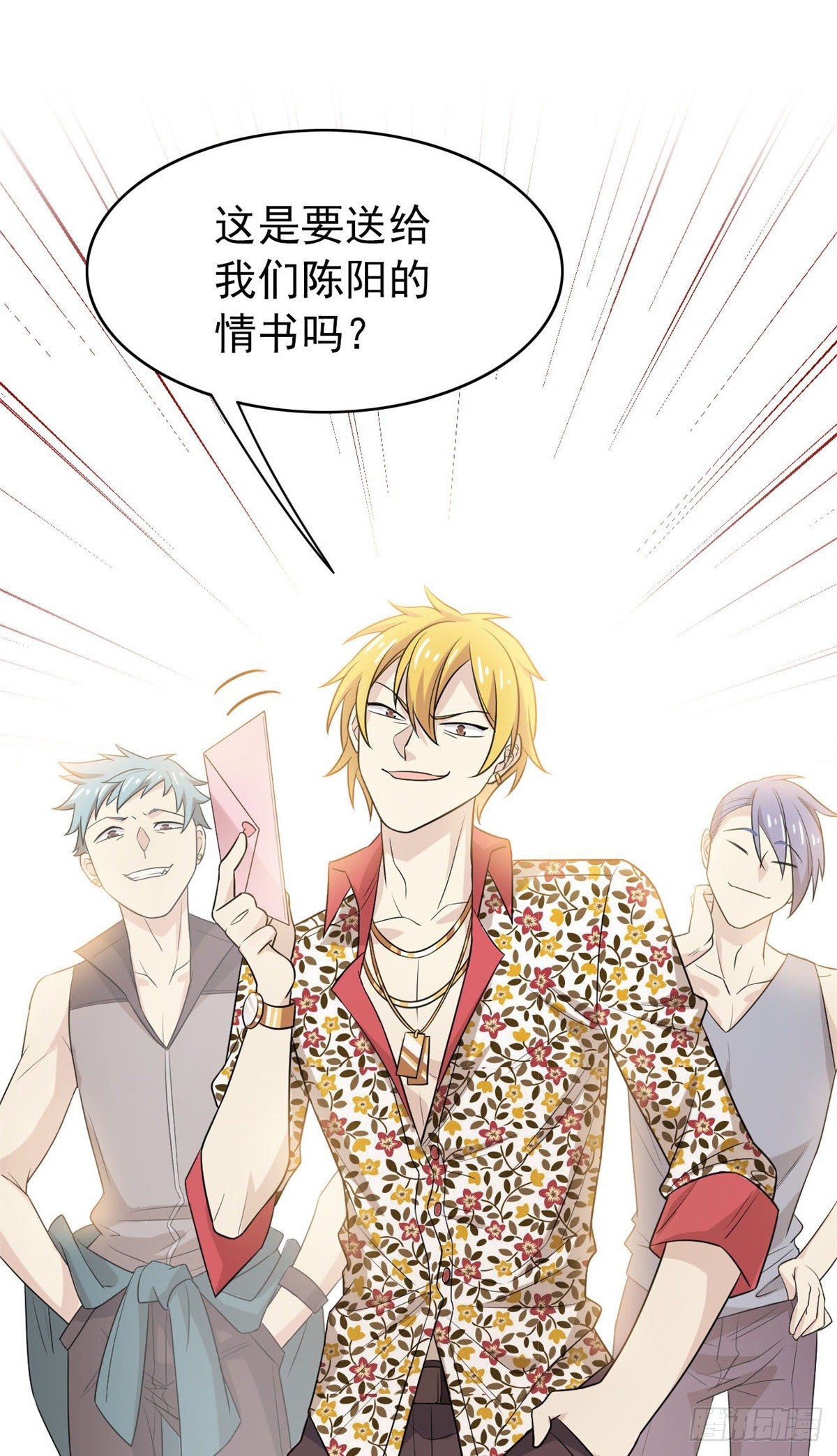 12 情书11