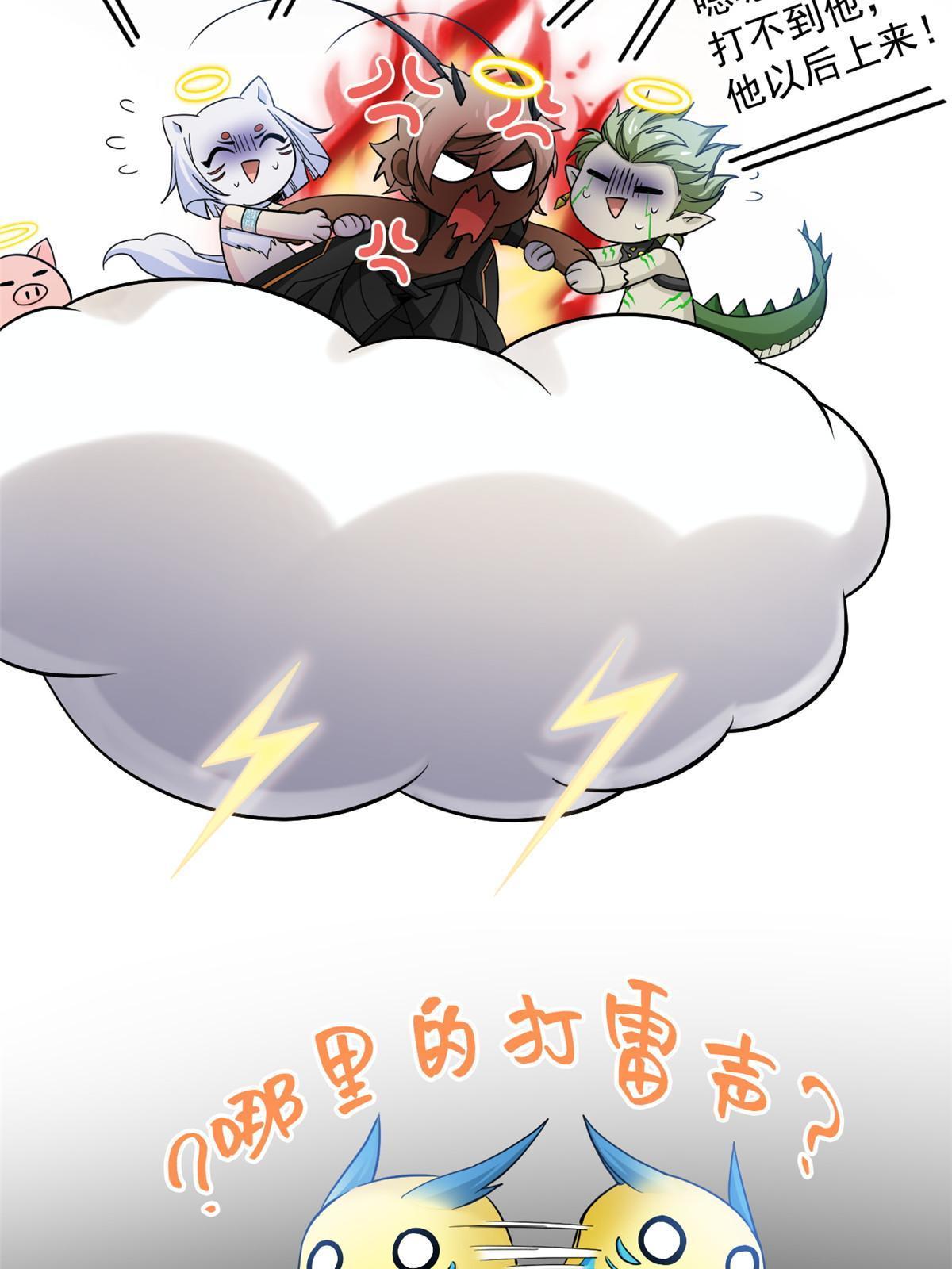 119 天理何在，展开说说！17