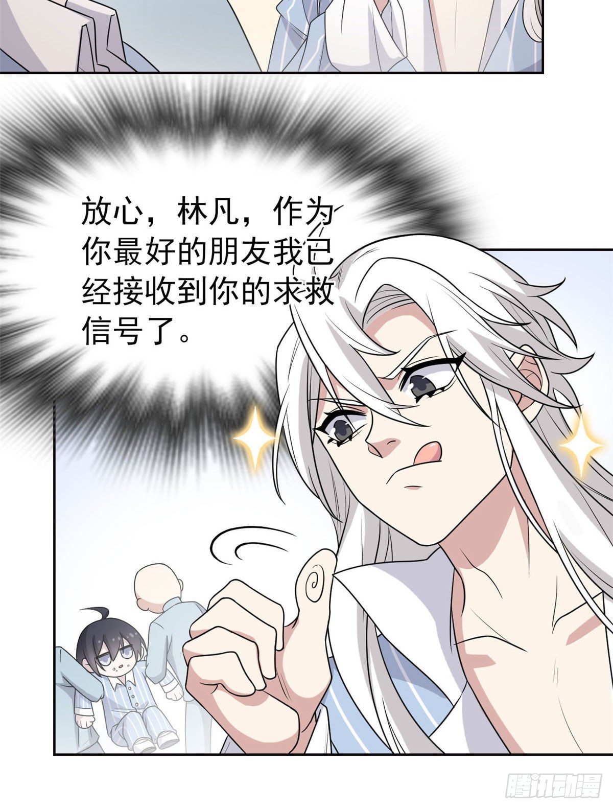 20 丧狗来到极乐世界22