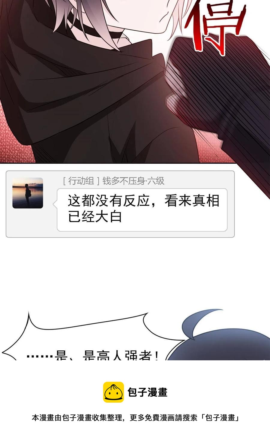 78 很没礼貌，打他一顿？44