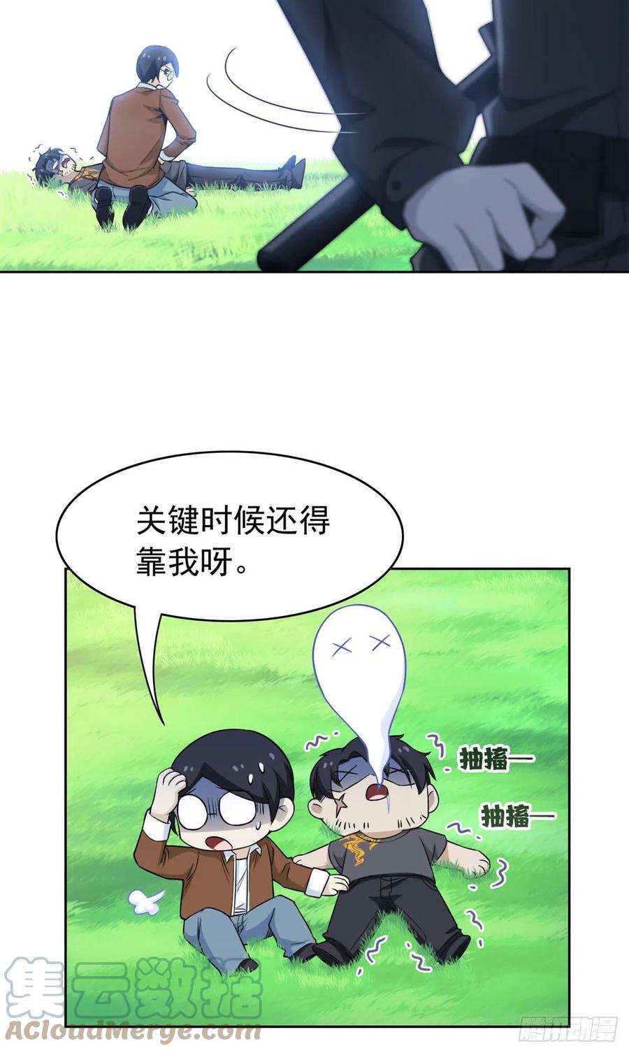 52 不能说像，一模一样33