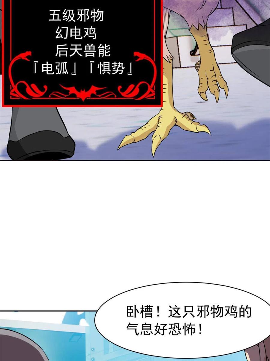 84 打死我们，没问题的34