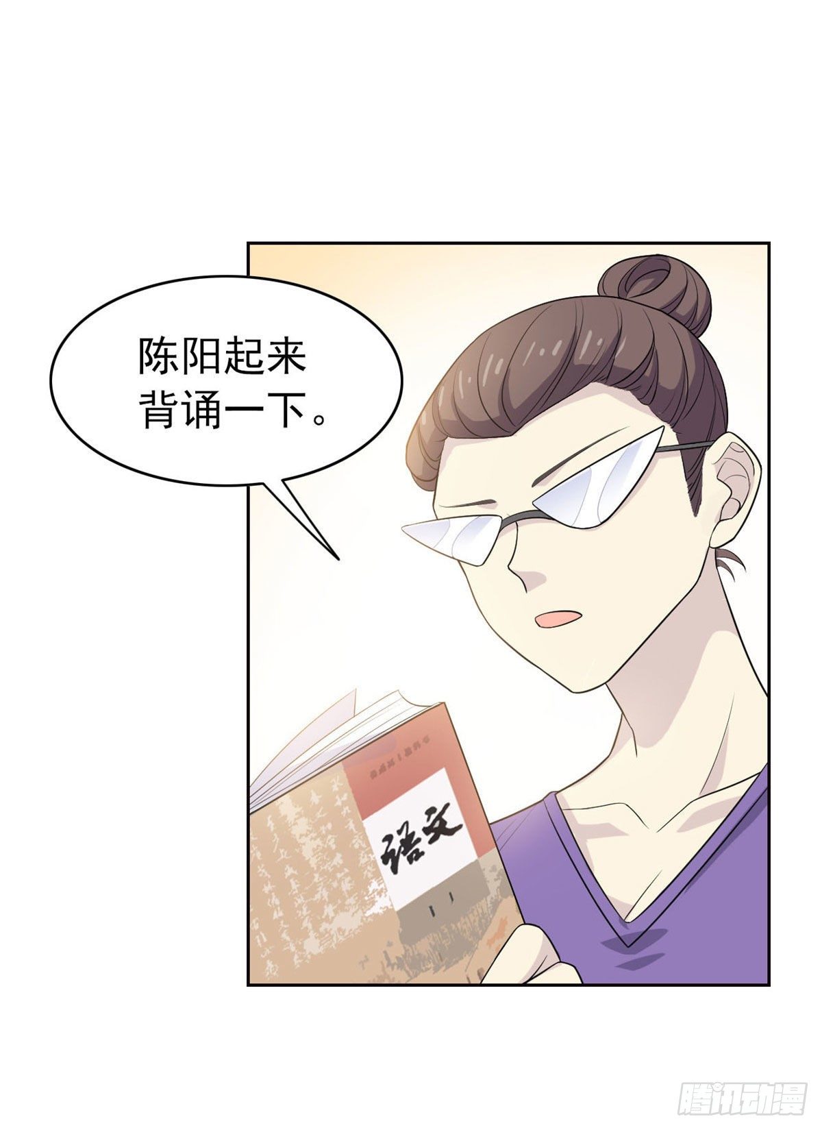 10 娘炮陈阳37