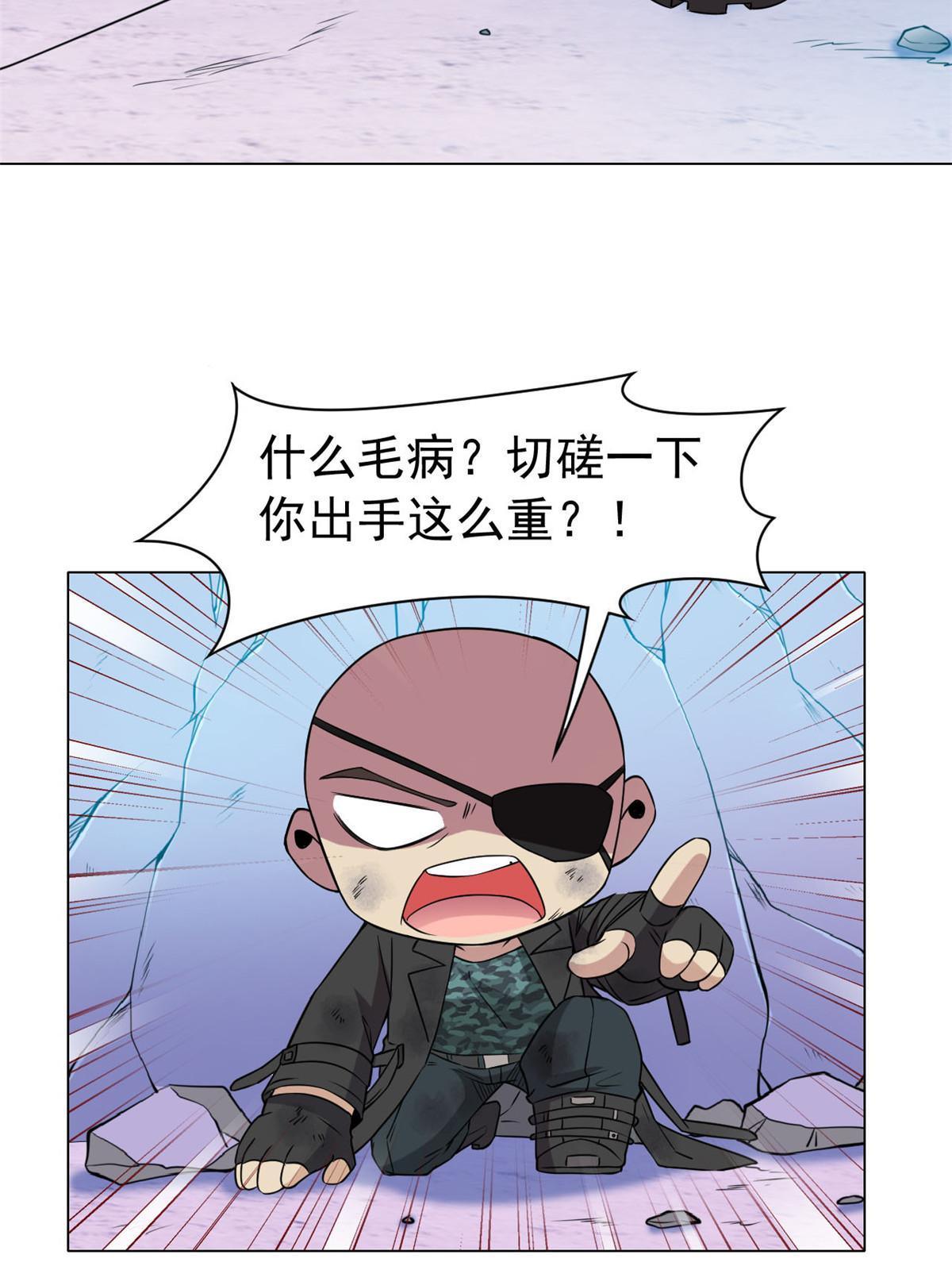 91 失去太多，精神受创5