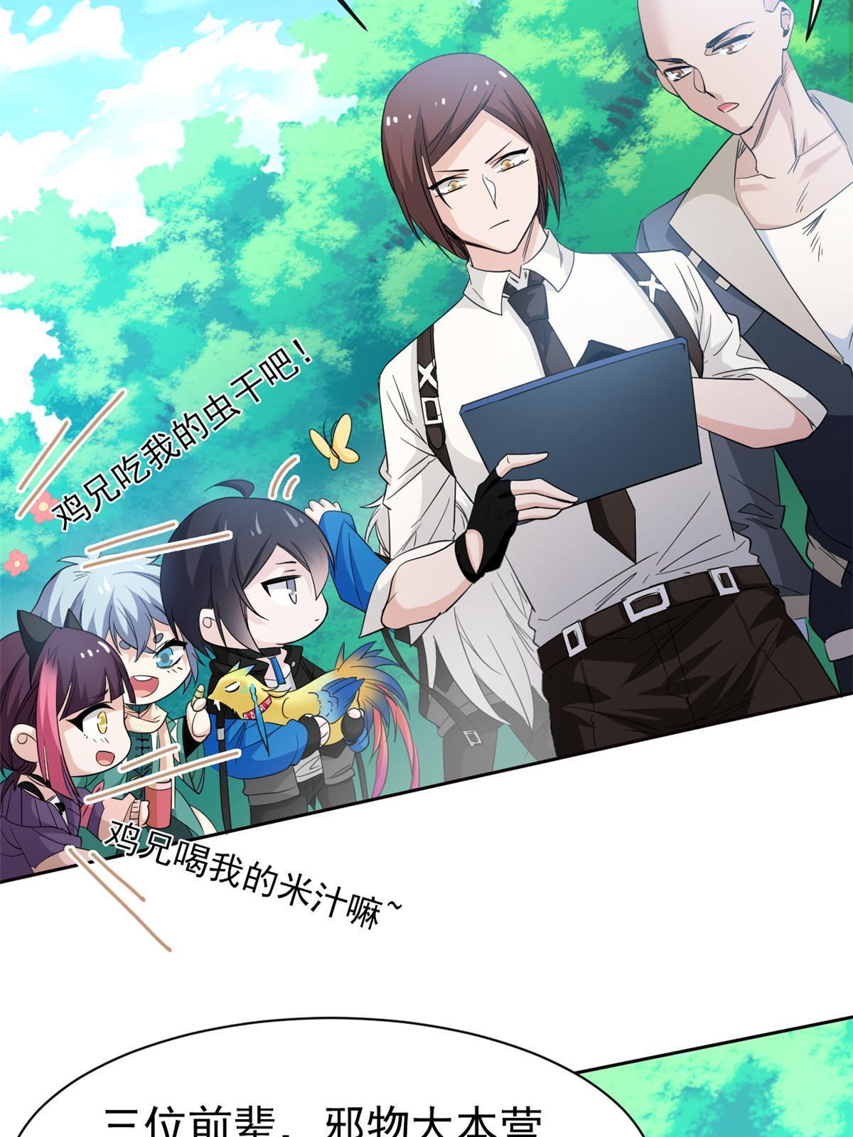 122 老张厉害，从不骗人53