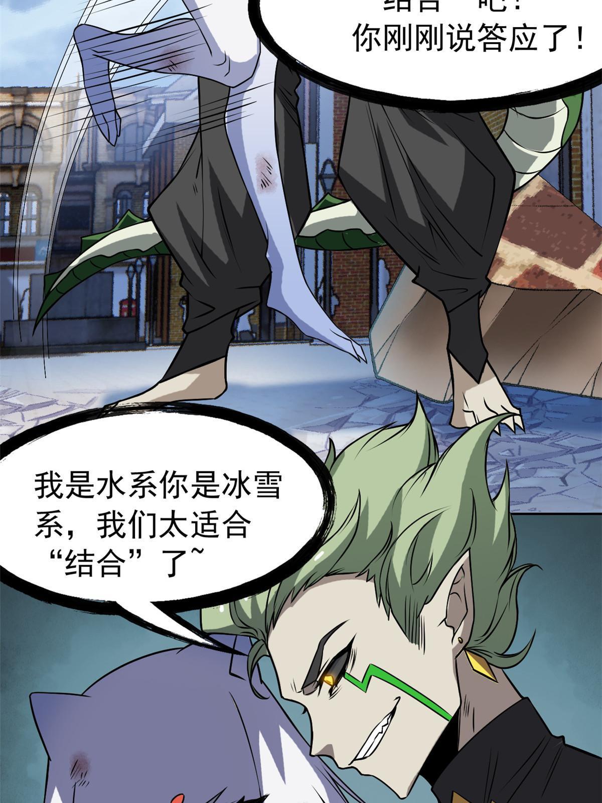100 强强结合，变态发育44