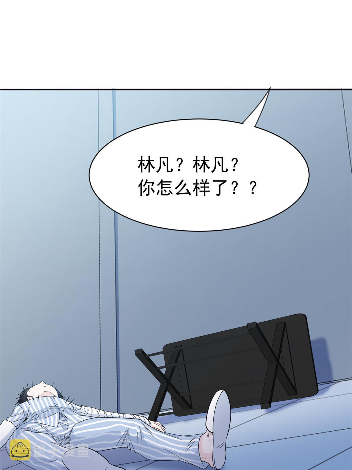 117 桥的那头，有人招手37