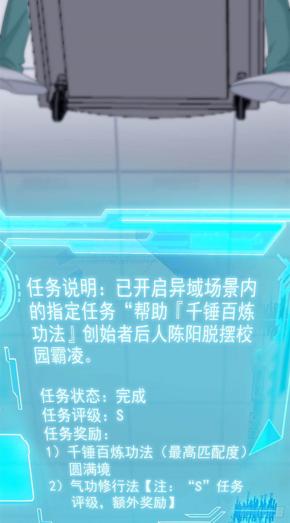 16 是我不配10