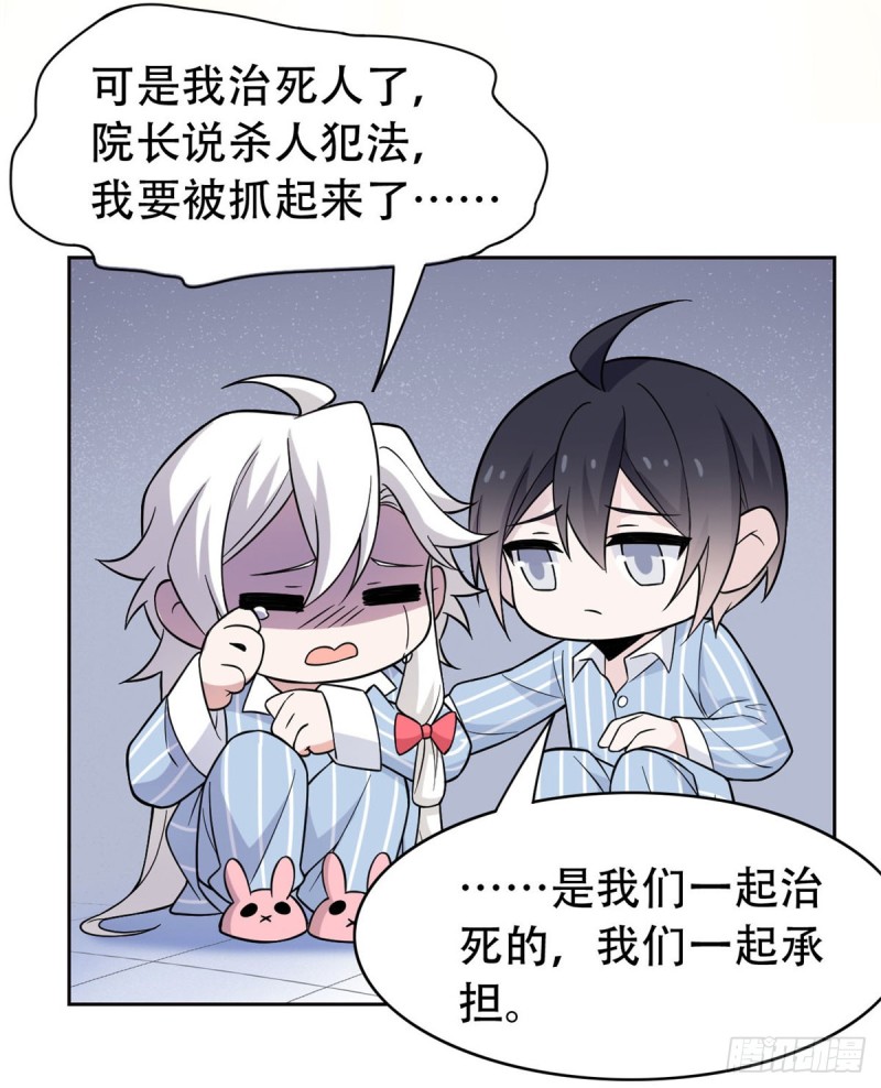 48 一起承担，然後跑了7