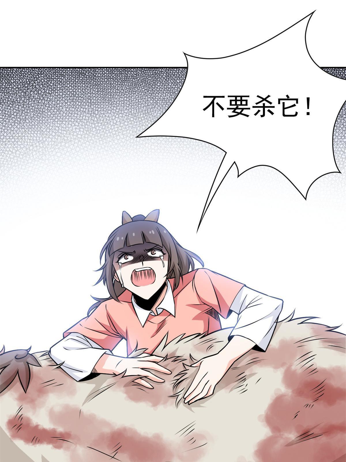 96 丑宝丑宝，虽丑是宝86