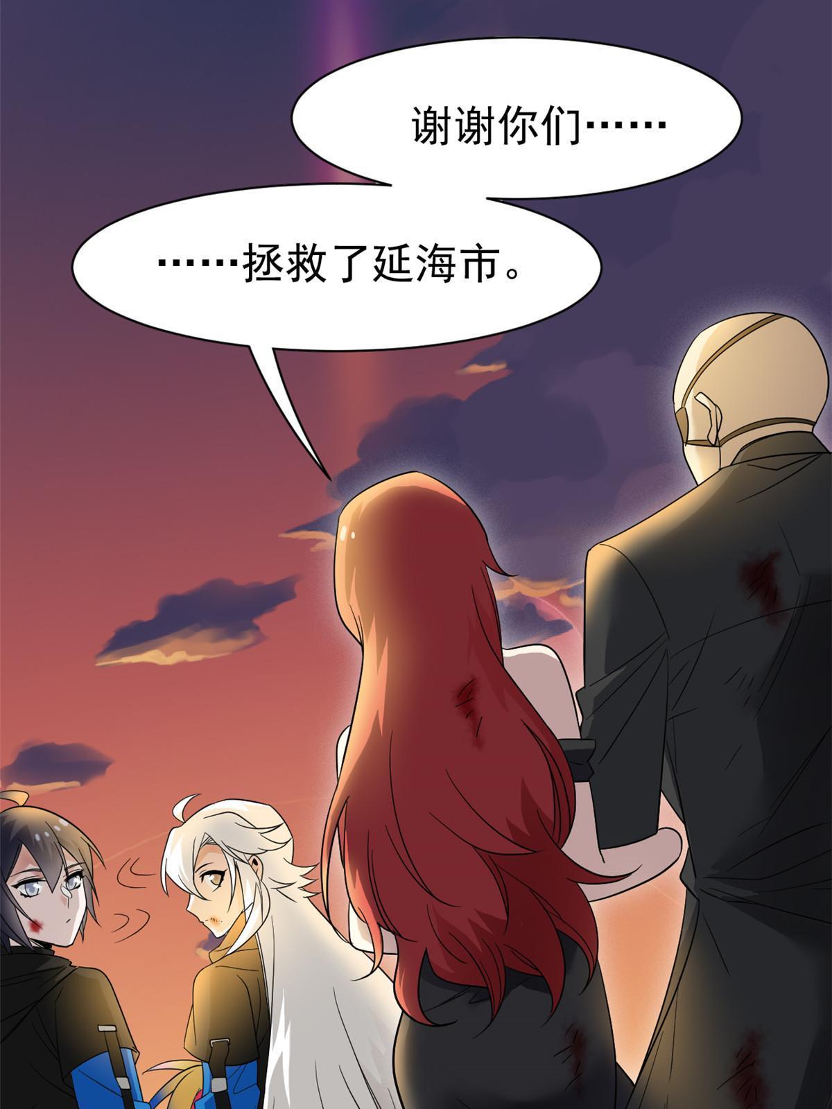 119 天理何在，展开说说！34