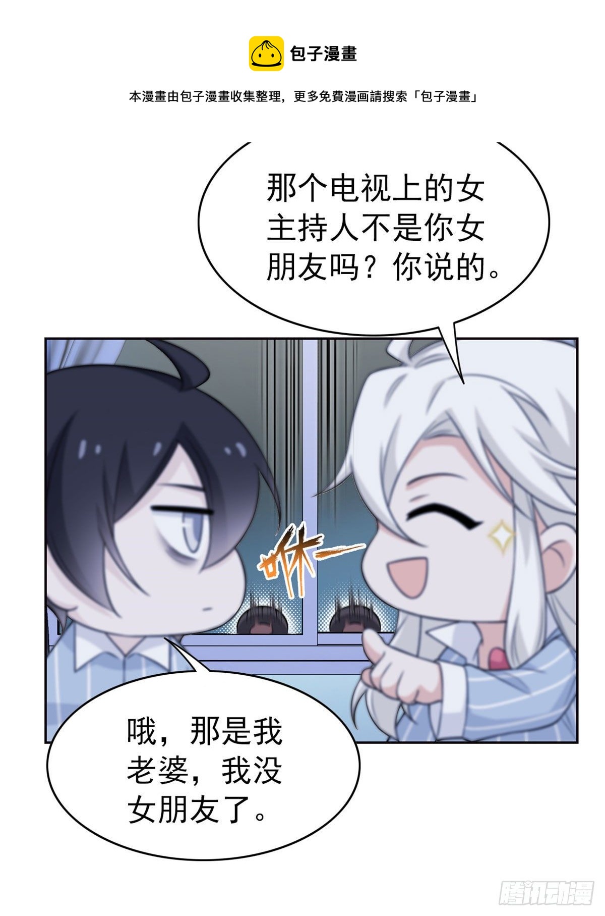 21 可爱=好吃19