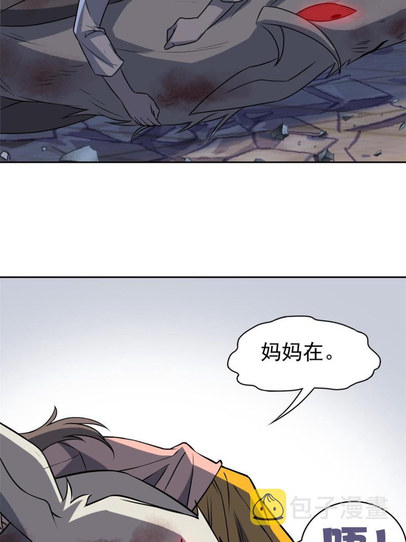 97 号称最硬，不可摧毁9