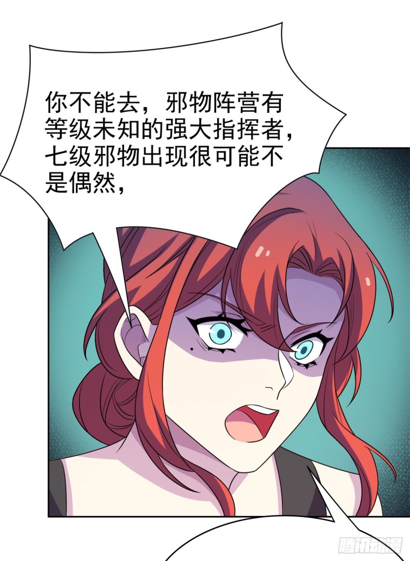 48 一起承担，然後跑了29
