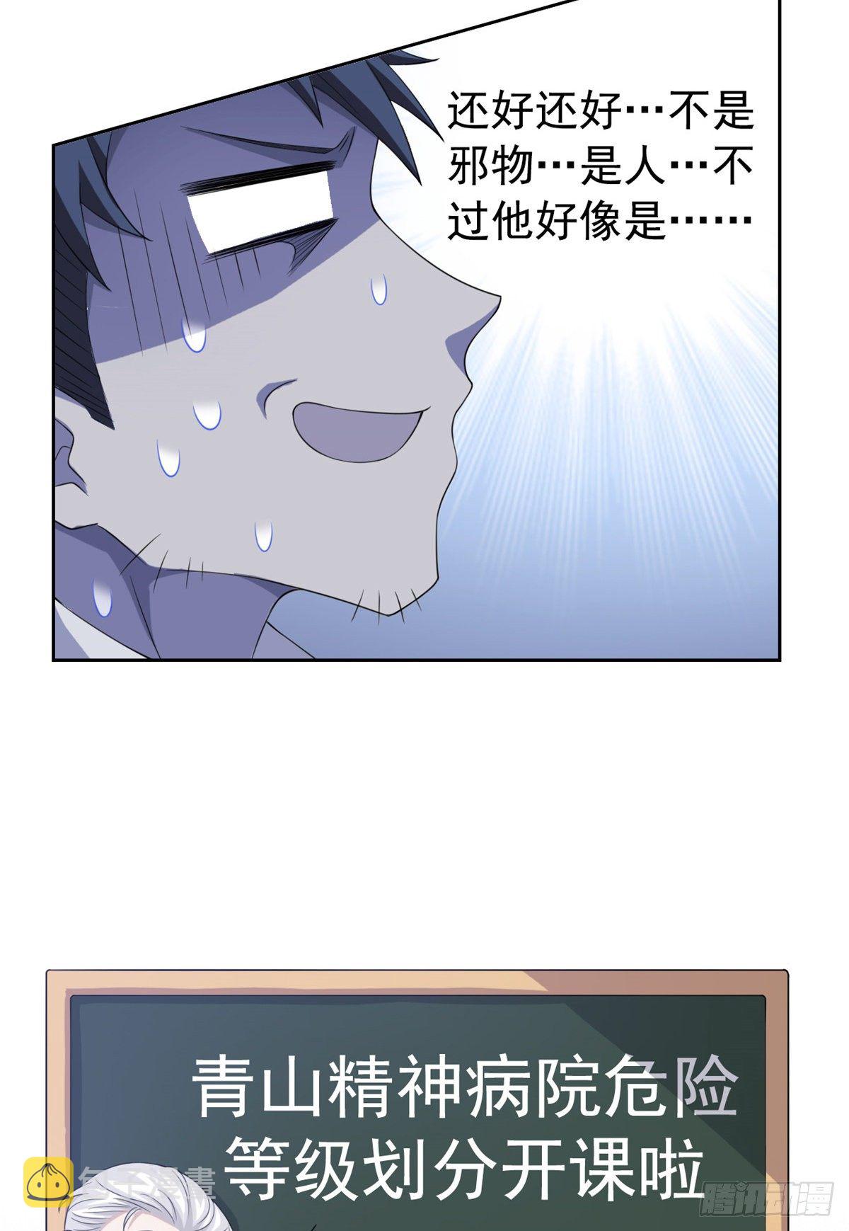 05 胸口碎铁锤27