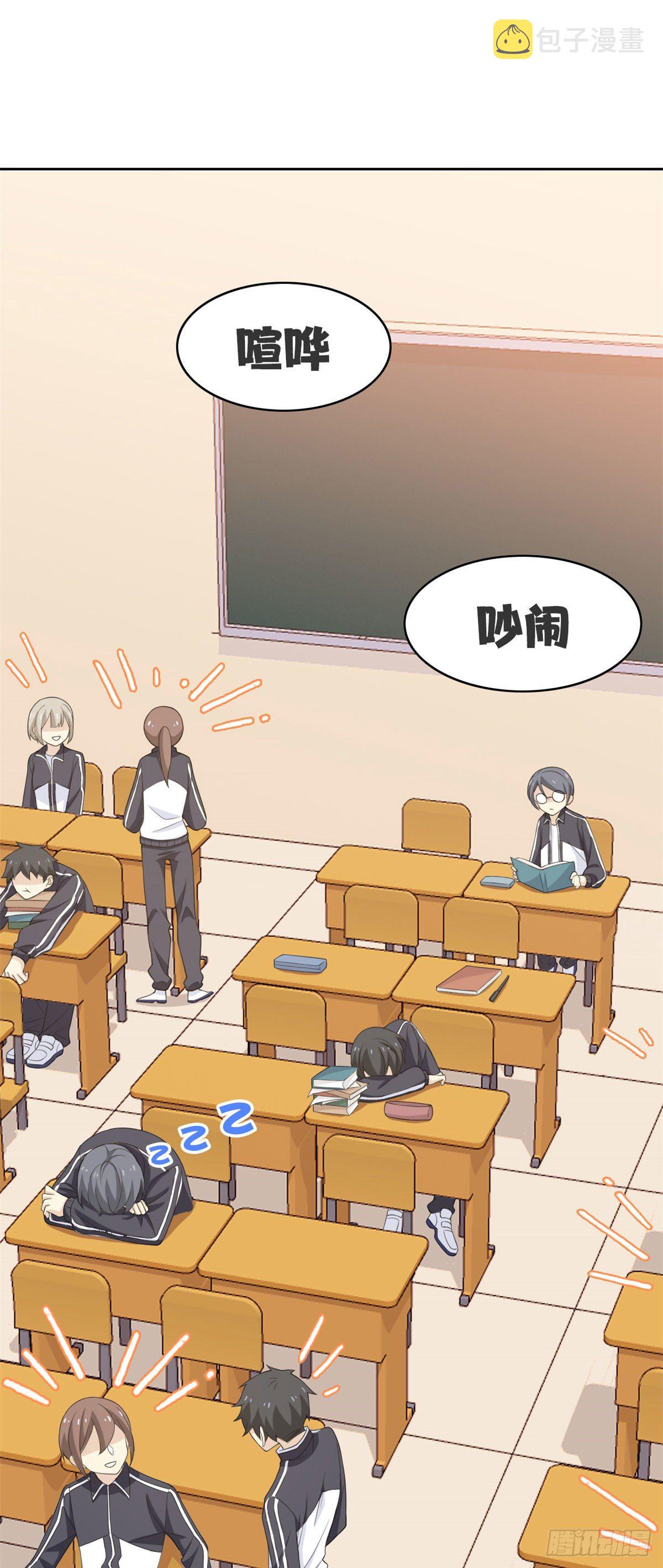 11  可怕的学校5