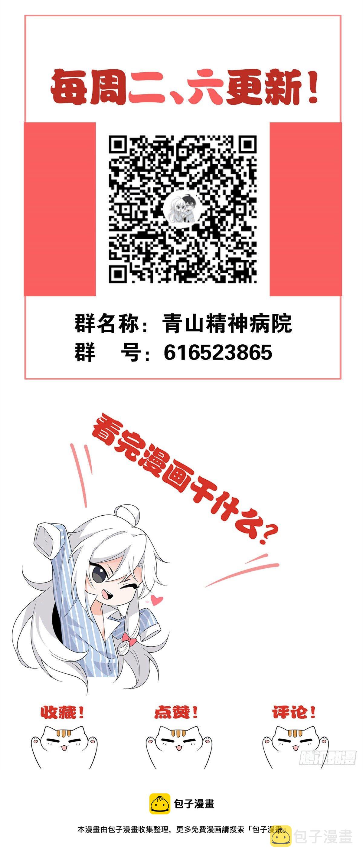 36 心情很差，你耐X点61