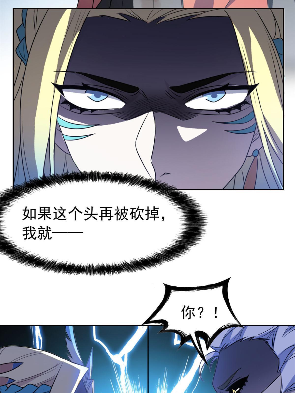 104 鸡兄啊你，死得好惨26