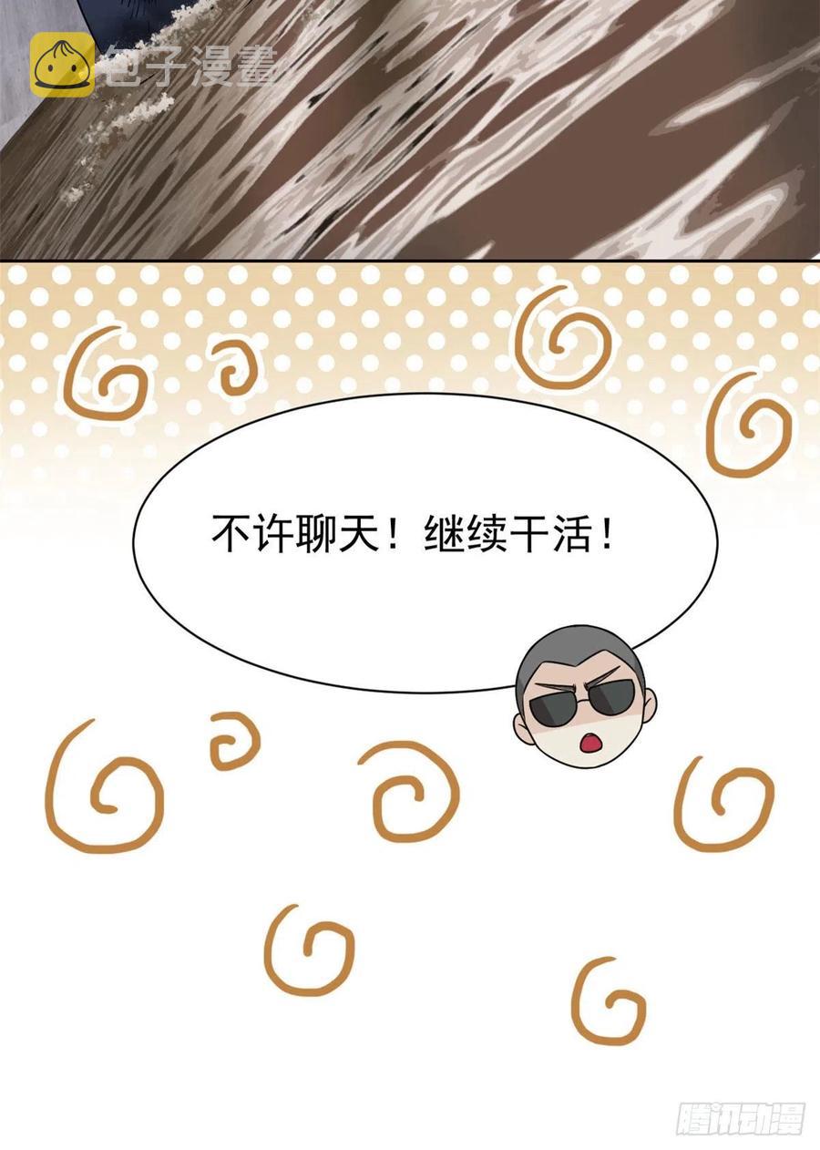 73 鸡肉鲜香，肉质滑脆38
