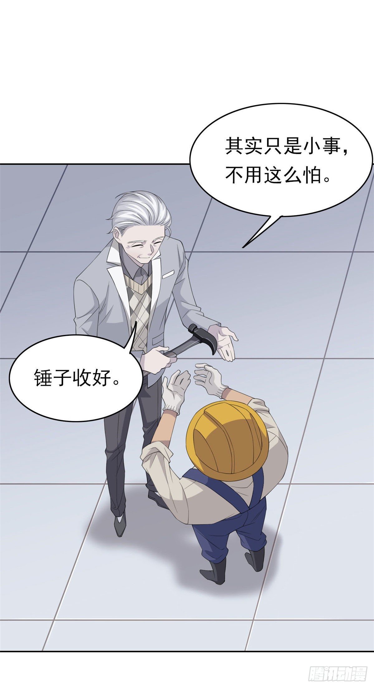 06 伟大的院长29