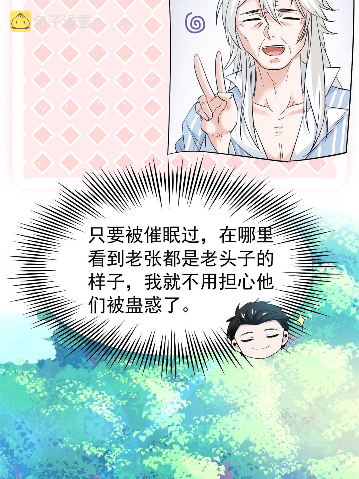 117 桥的那头，有人招手25