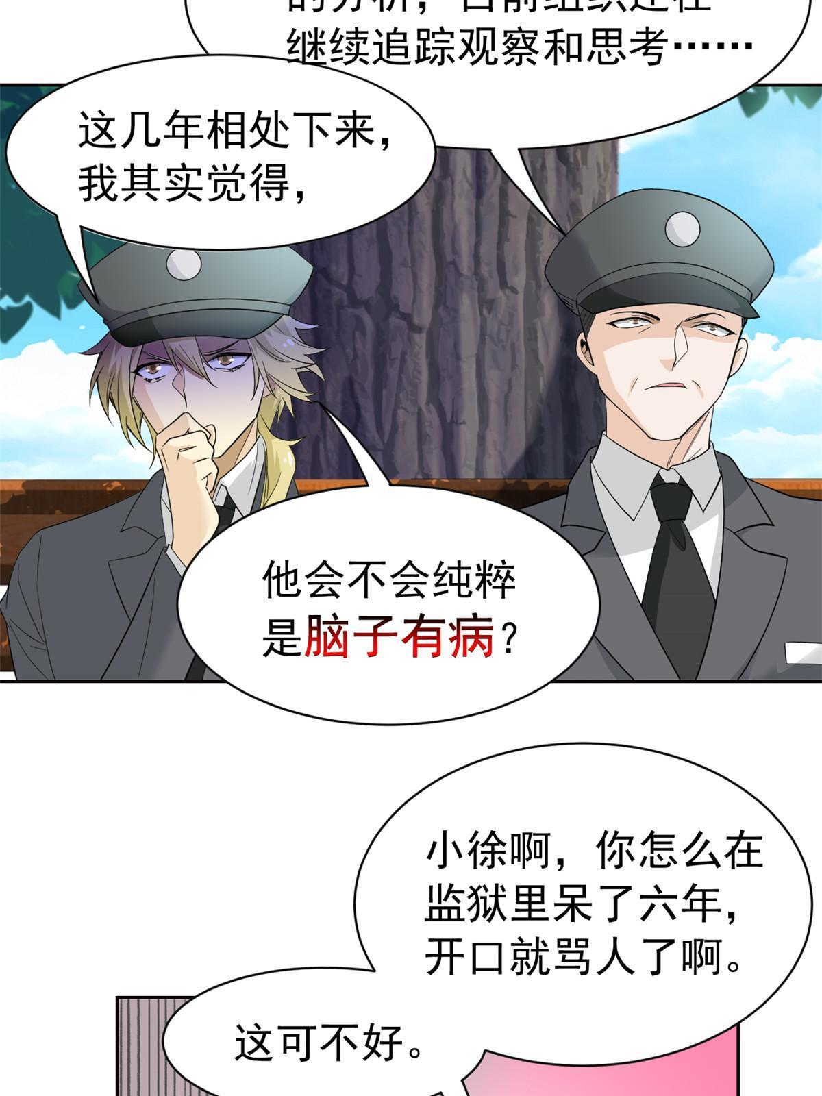 110 勉强完成，赶紧滚吧56