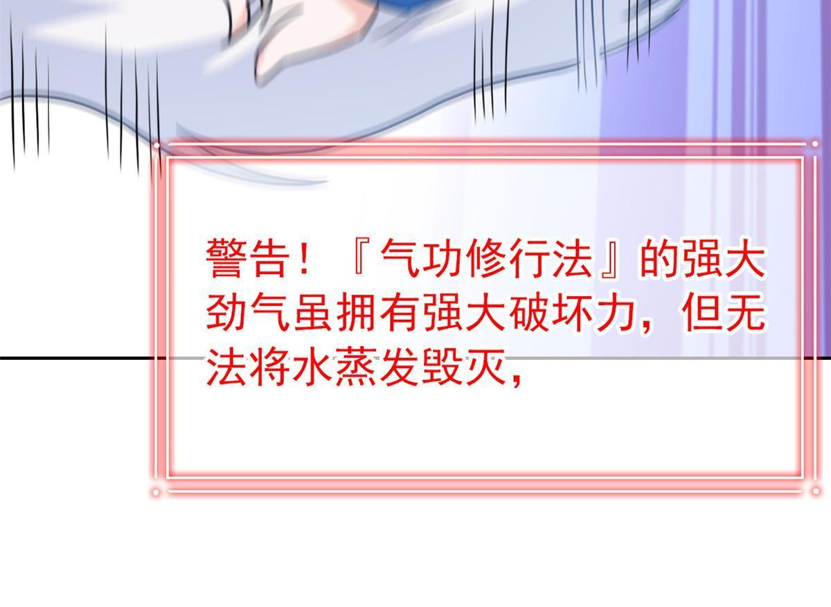 101 亲手报仇，一雪前耻17