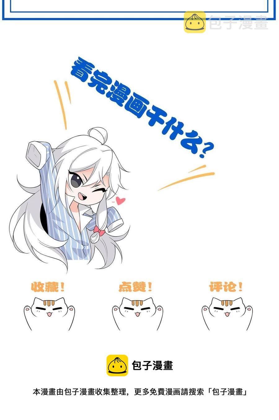 87 鸡兄真帅，绝对真爱62