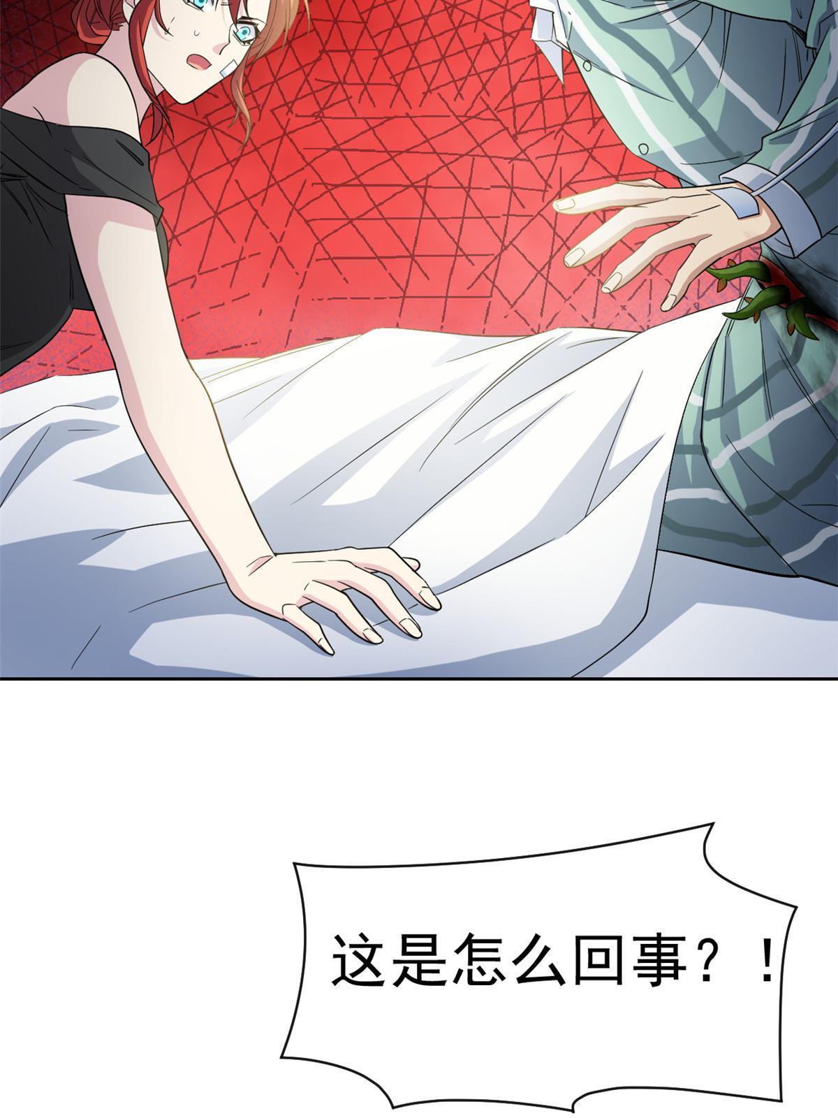 120 战力太强，不用傻子26