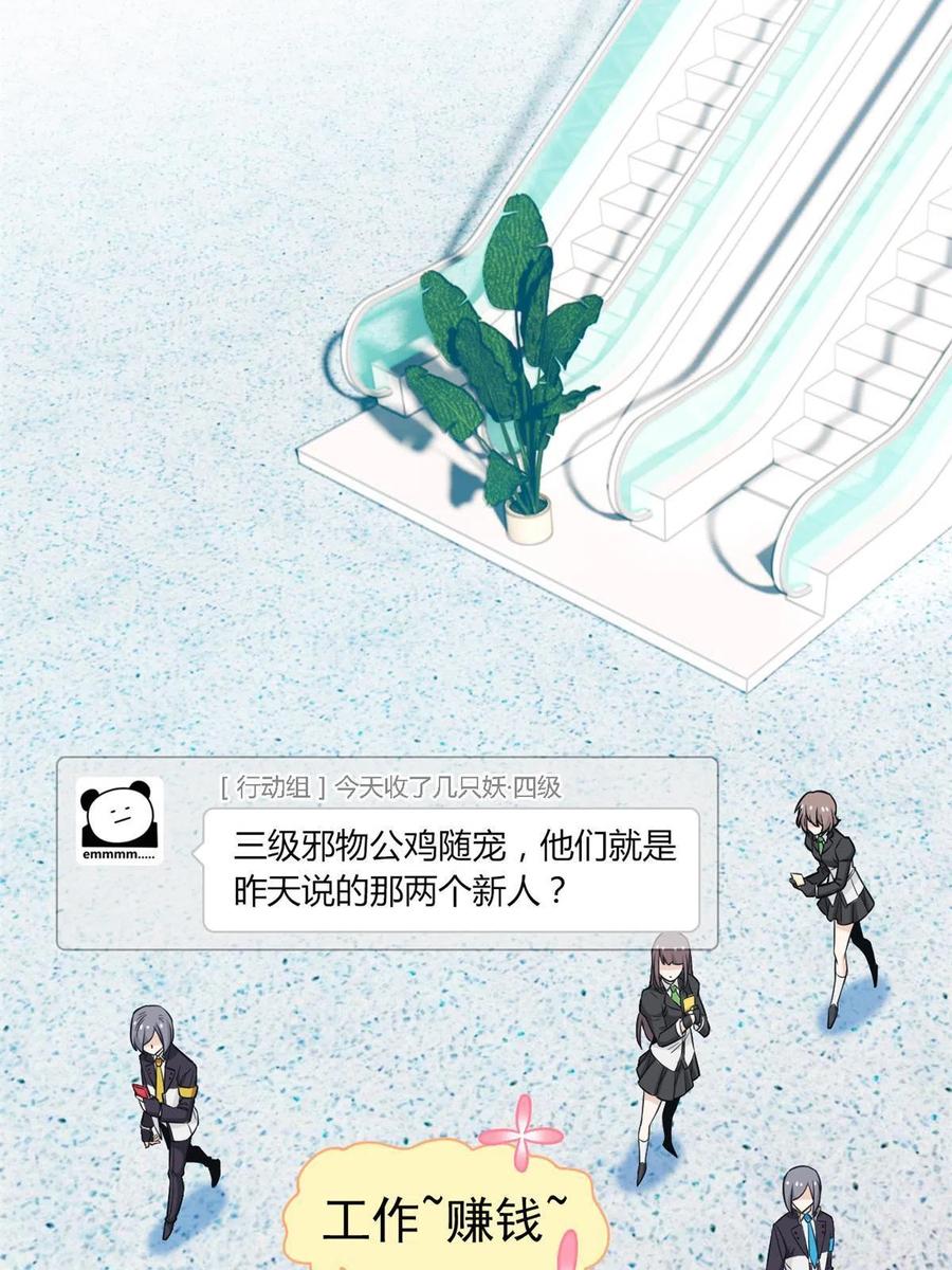 78 很没礼貌，打他一顿？35