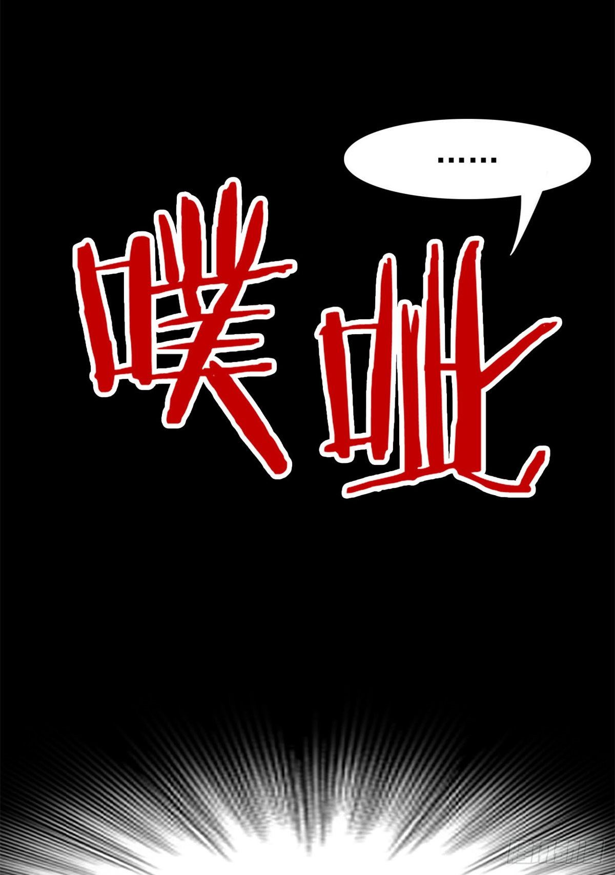 34 虽然丢脸，但是救命30