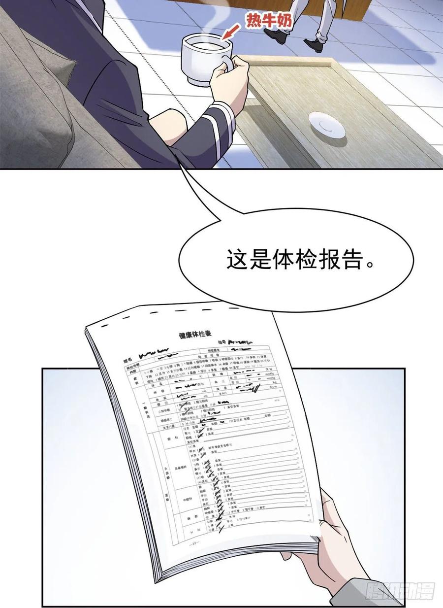 56  知男而上，没有结果17